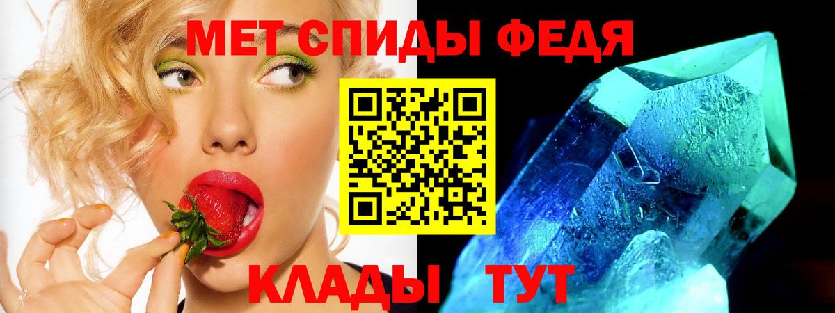 Amphetamine 98% Черняховск