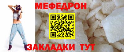 мдма Лесосибирск