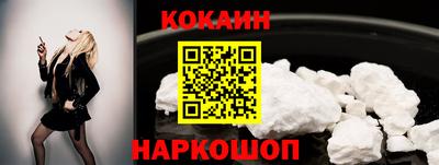 мдма Лесосибирск
