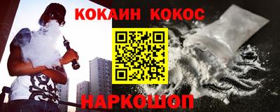 mdma Ливны
