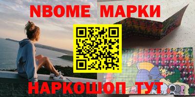 синтетический гашиш Ликино-Дулёво