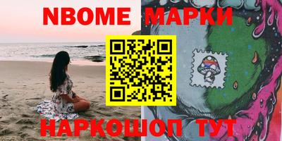 mdma Ливны
