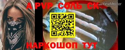 синтетический гашиш Ликино-Дулёво