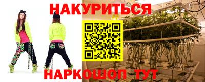синтетический гашиш Ликино-Дулёво