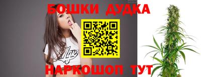 синтетический гашиш Ликино-Дулёво