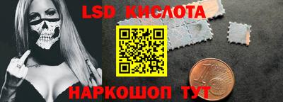 синтетический гашиш Ликино-Дулёво