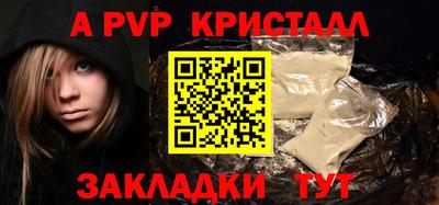 mdma Ливны