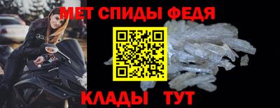 mdma Ливны