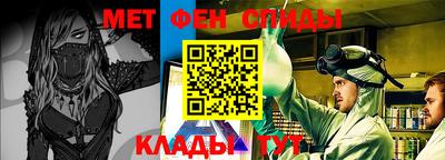 mdma Ливны