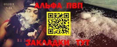 мдма Лесосибирск