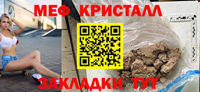 мдма Лесосибирск