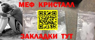 mdma Ливны