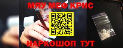 mdma Ливны