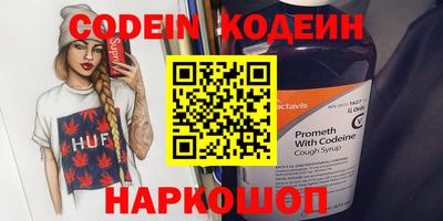 синтетический гашиш Ликино-Дулёво