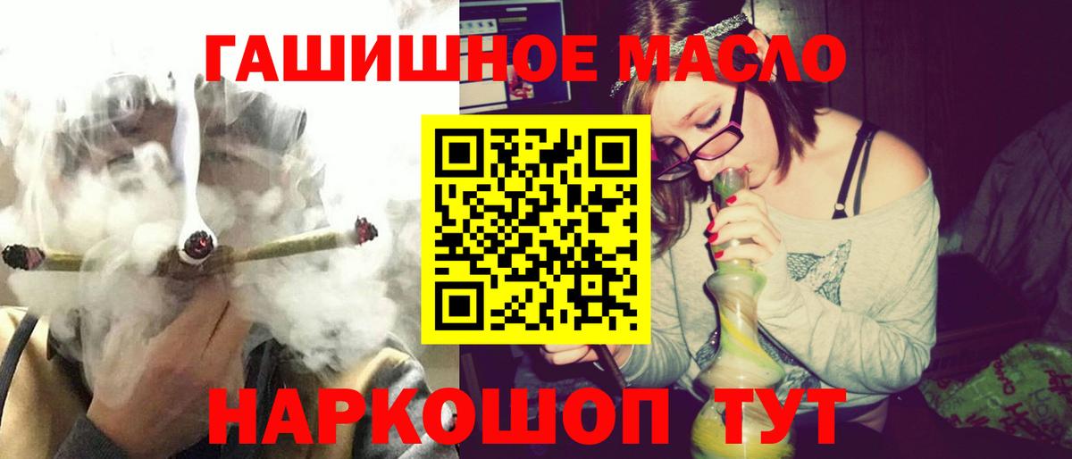 Черняховск  ТГК Wax  Вход с VPN  Дистиллят ТГК вейп с тгк 